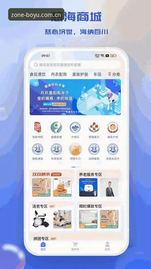 博鱼app官网首页中文版哪个好？五步筛选法帮你避开99%的坑
