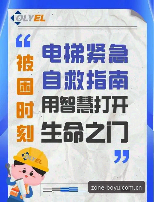 博鱼体育APP登录入口故障自救指南：从报错到恢复的7个可实操步骤