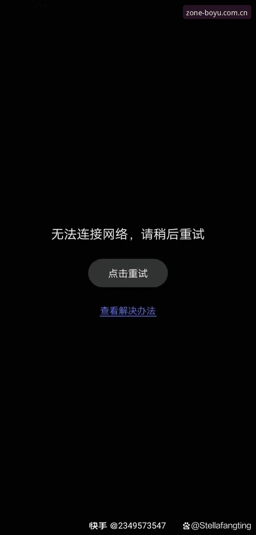 博鱼官网比分数据CN下载失败？资深用户三天实测，问题出在这几个环节